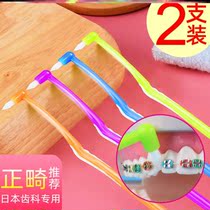 Wisdom teeth cleaning up the deity Tooth Decay Hole Cleaning small head Tick Dredger Wisdom Tooth Socket Clean Small Toothbrush Cove Ditch Special Braces