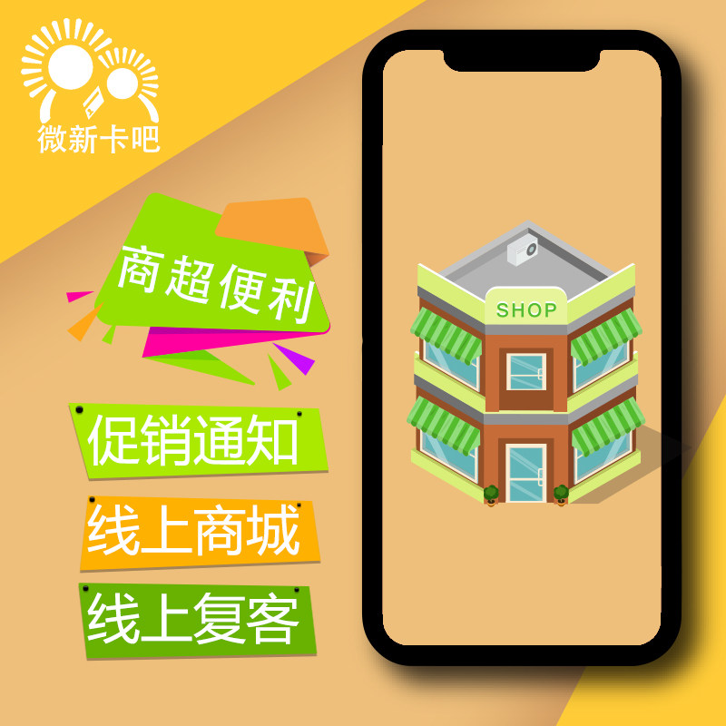 WeChat takeaway small program e-membership card ordering meal membership marketing promotion and expansion of private traffic