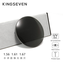 KINGSEVEN 1 56 myopia polarized solar lens 2 light HD 1 61 1 67 aspheric sheet