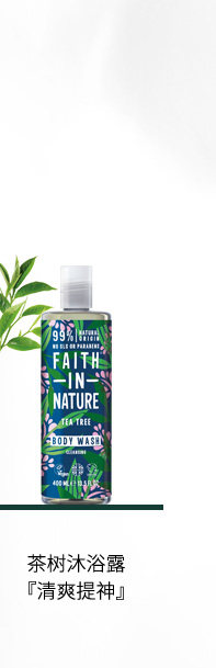 20200218-FIN-FRAGRANT SEAR Wash_11.jpg