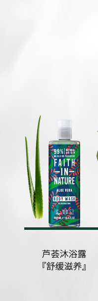 20200218-FIN-FRAGNARY WASH WASH_08.JPG