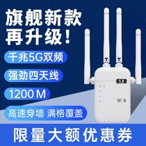 新款wifi信号放大器无线网络增强器千兆中继接收器穿墙王