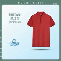 [Обновление без отметок] MSHJ606-DARK RED