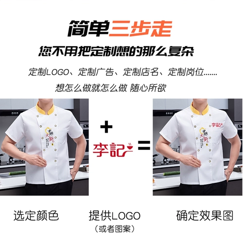 Летний тонкий дышащий лонгслив для работы, комплект, рабочая одежда, короткий рукав