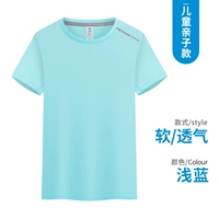 NS3307 Круглая шея - голубая (детская модель)