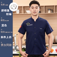 MZB National Flag Пятизвездочный короткий рукав-Blue