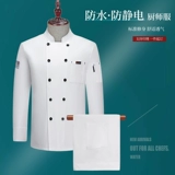 Цветной водонепроницаемый белый комбинезон, делается под заказ