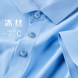 Летняя шелковая футболка polo для работы, делается под заказ, с печатью вашего логотипа