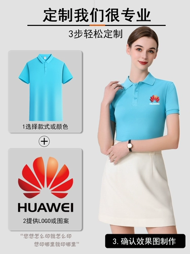 Летняя шелковая футболка polo для работы, делается под заказ, с печатью вашего логотипа