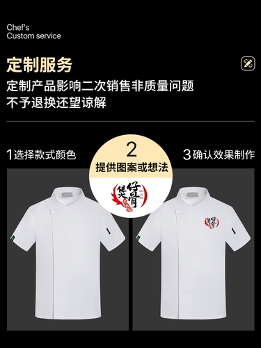 Летняя униформа для работы, рабочая одежда, короткий рукав, делается под заказ