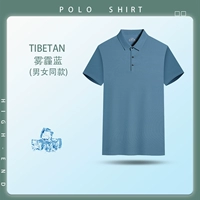 [Обновление без отметок] MSHJ606-Smog Blue