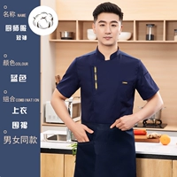 MA Zhenbo Jinmai ушной коротки