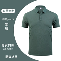 【Ледовый шелк】 cyjd2385- Jun Green