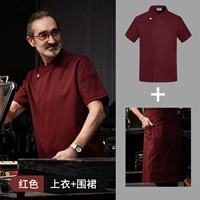 Эластичный красный фартук, короткий рукав