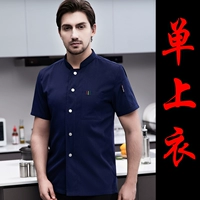 Эластичный, хлопковый, синий