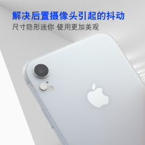 Friends Magnetic 10-piece ultra-thin mini mobile phone rear anti-shake magnet Apple camera shake magnet 6sp anti-shake