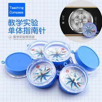 Friends magnetic large compass student teaching experiment Single north hand 42mm