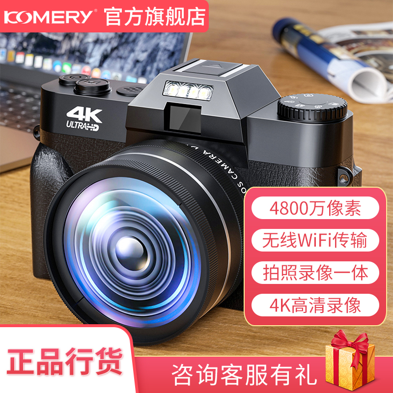 KOMERY R9 HD Vintage DSLR Camera Micro DSLR Camera Student Entry-level 4K Selfie Home Travel