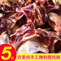 Farmhouse Cantonese fragrant lotus wax salted chicken thigh whole box air dried salty incense 5 specialties Shanghai 10 kg bacon New Year taste