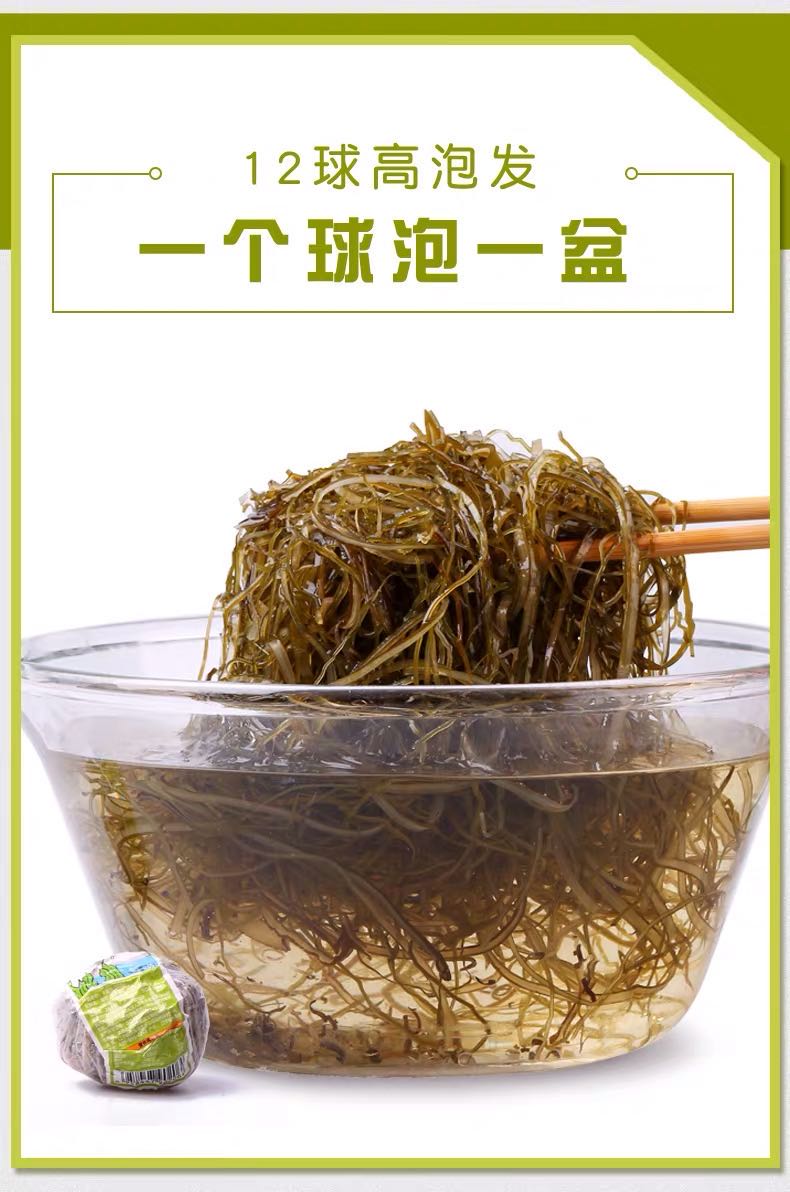 压缩海带丝特细海带丝咸菜凉拌包装