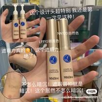 Thailand Mistine Confidence Paste Pencine Cover Black Spotted Pimples Pimples Black Eyes Freckles