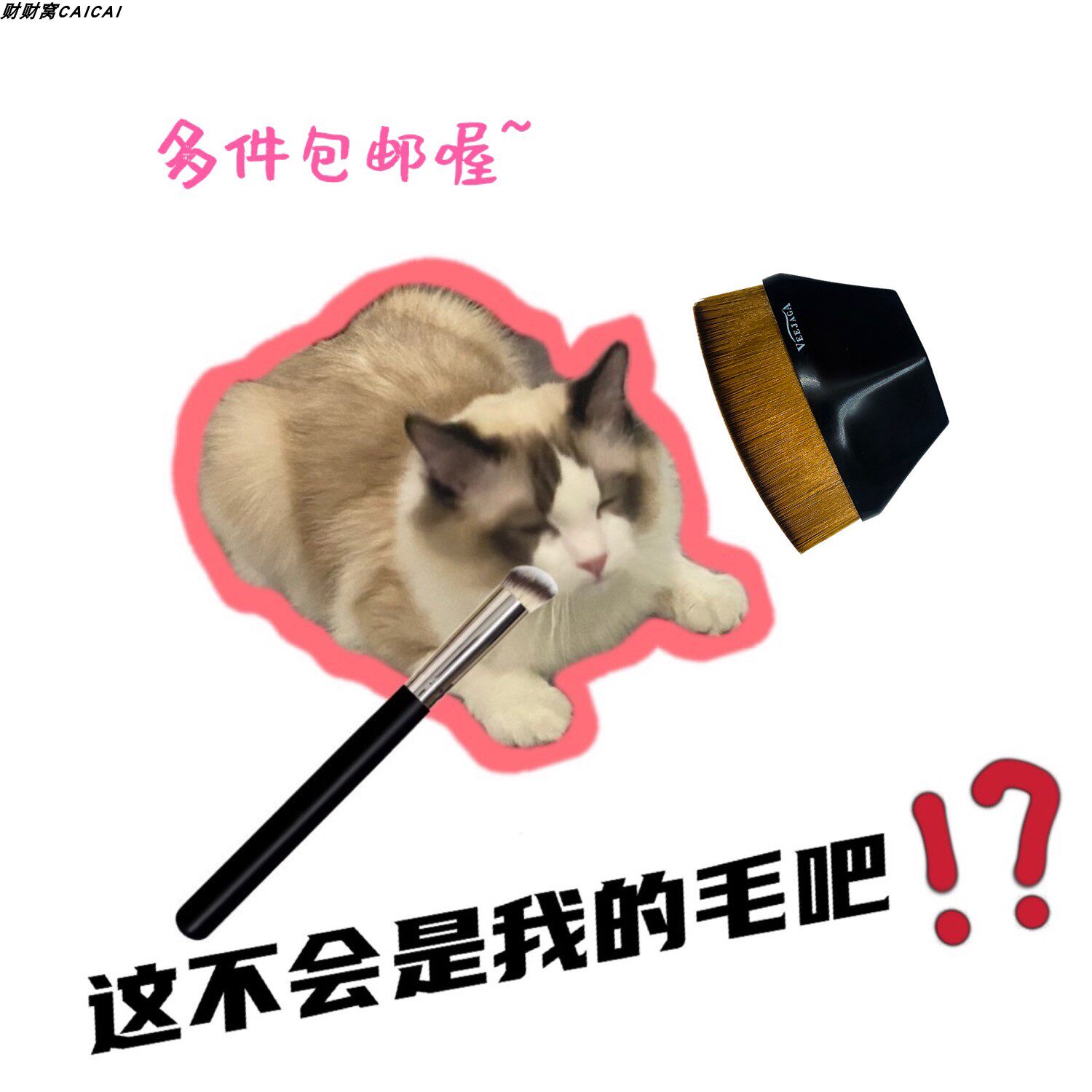 PONY recommends~rhea the same concealer brush 270 super soft hair fiber make-up without trace and does not eat powder novice foundation brush