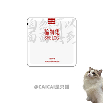 Rare material mask mask pine mushroom repair moisturization repair and repair soothing anti-decay emergency rescue brightening skin color compound