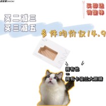 Subscribe 16~UNNY double eyelid paste untraced natural invisible persistent mesh color single-swollen eye bubble stereotype lace