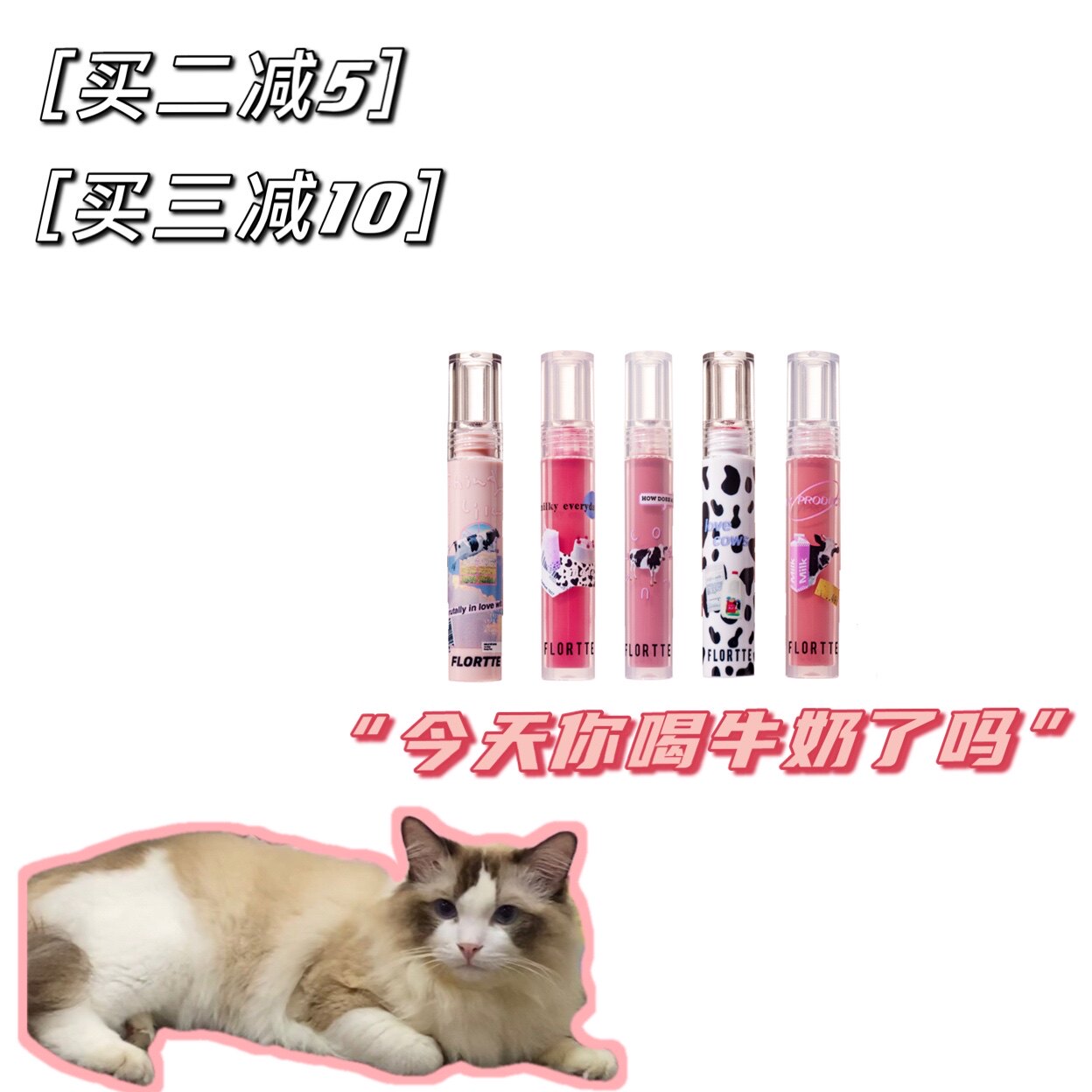 Subscription shop 24 Flortte Flower Loria Lip Cheese Lip Mud Flower Fall Lia Kiss Lip Mud Matte Matte