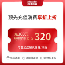 mazmac charge 300 get 20 free per gram of flagship store shopping gold per stain