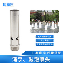 4 points 6 points 1 inch stainless steel flock Springs Bubblehead Foam Fountain Spray Head Landscaped Hotel Square Waterscape Landscape