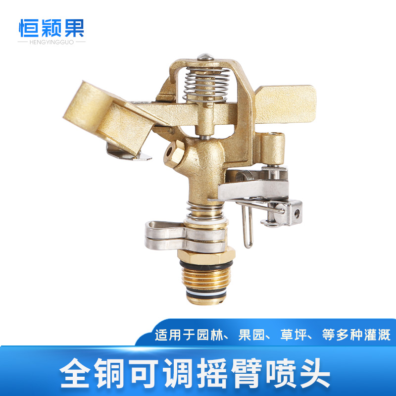 All copper 4 minutes rotary swingarm sprinkler 180 degree adjustable garden garden gardening lawn irrigation watering sprinkler irrigation cooling and dust removal