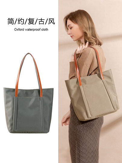 配牛皮牛津布大包通勤竖款尼龙单肩包女帆布文件手提包文艺托特包