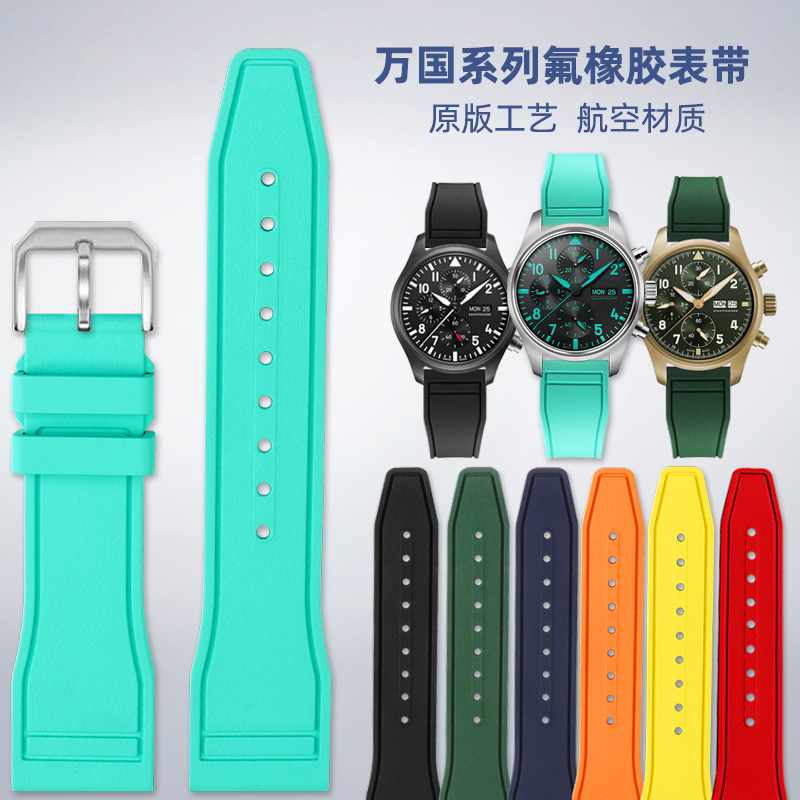 Suitable for Iwc Pilot Amg Horse Oil Green Dafei Mark Eighteen-Two Quick-Release Fluorine Rubber Watch Strap Suitable for Iwc Pilot Amg Horse Oil Green Dafei Mark Eighteen-Two Quick-Release Fluorine Rubber Watch Strap