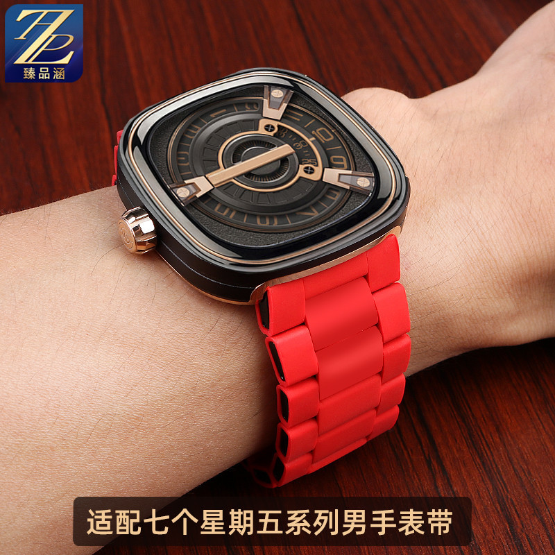 Suitable for Sevenfriday Seven Friday Watches with Men's P1/P2/M2/S2 Silicone Stainless Steel Watch Chain 28mm Suitable for Sevenfriday Seven Friday Watches with Men's P1/P2/M2/S2 Silicone Stainless Steel Watch Chain 28mm