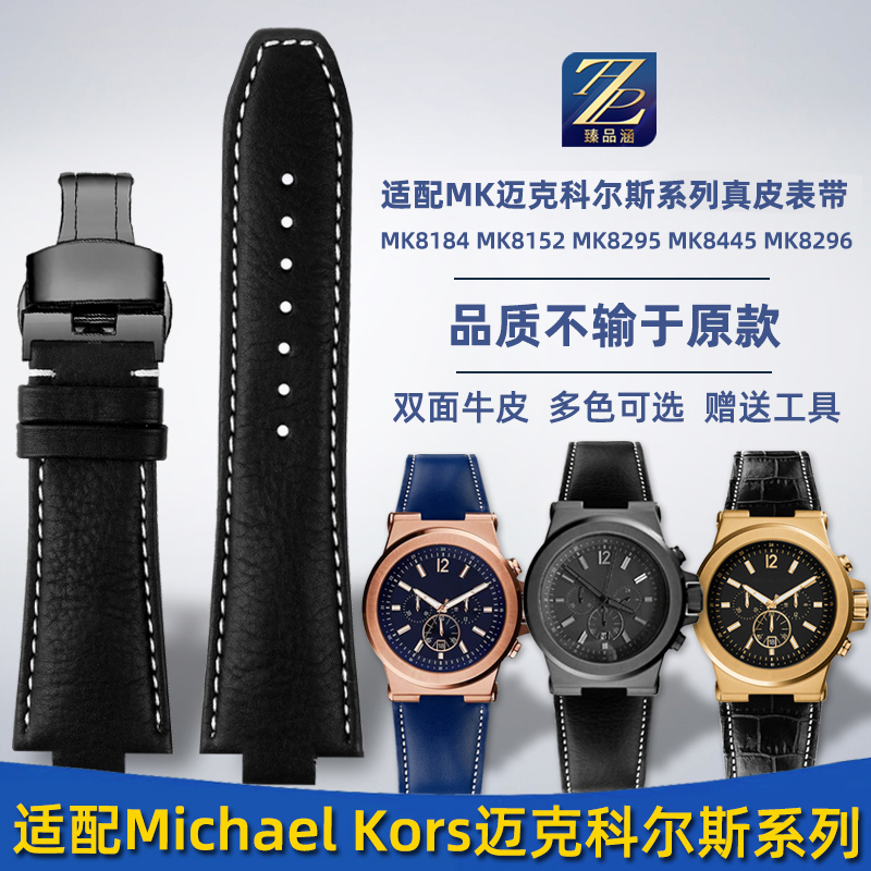 Suitable for Michael Kors Watches Mk8184 8296 8445 8295 Convex Genuine Leather Watch Strap Accessories