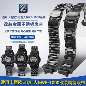 Suitable for Casio Casio 5Th Generation Frogman Watch Gwf-1000-1Jf Series Modified Steel Strap Metal Watch Strap for Men