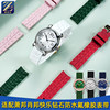 Suitable for Chopard Happy Diamond Chopard Happyspor Series Fluororubber Watch Strap Waterproof Bracelet