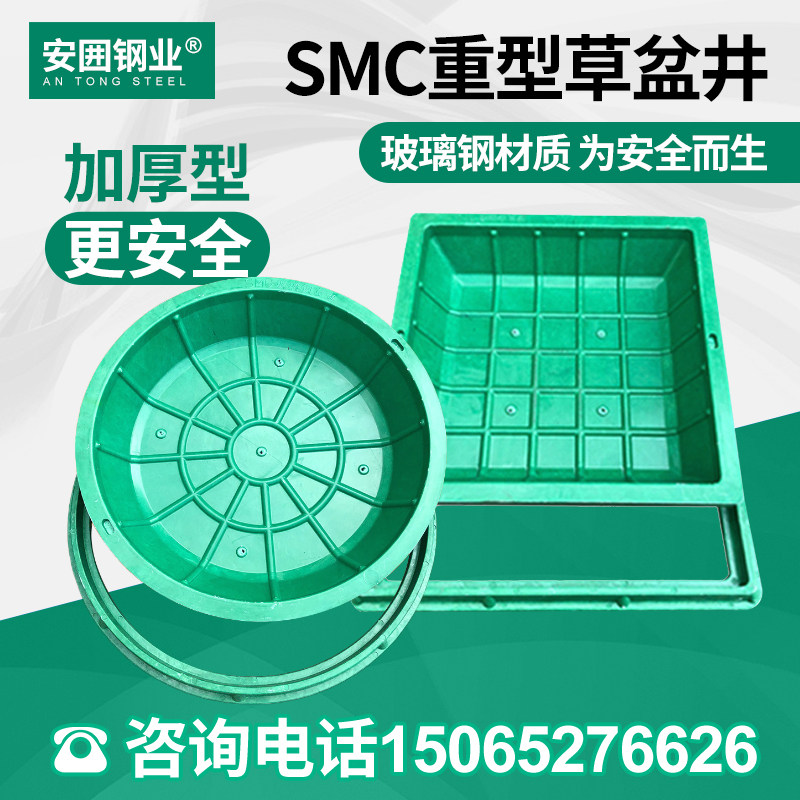 Resin composite sunken grass planting manhole cover Greening grass basin well Lawn well Invisible planting manhole cover Round manhole cover