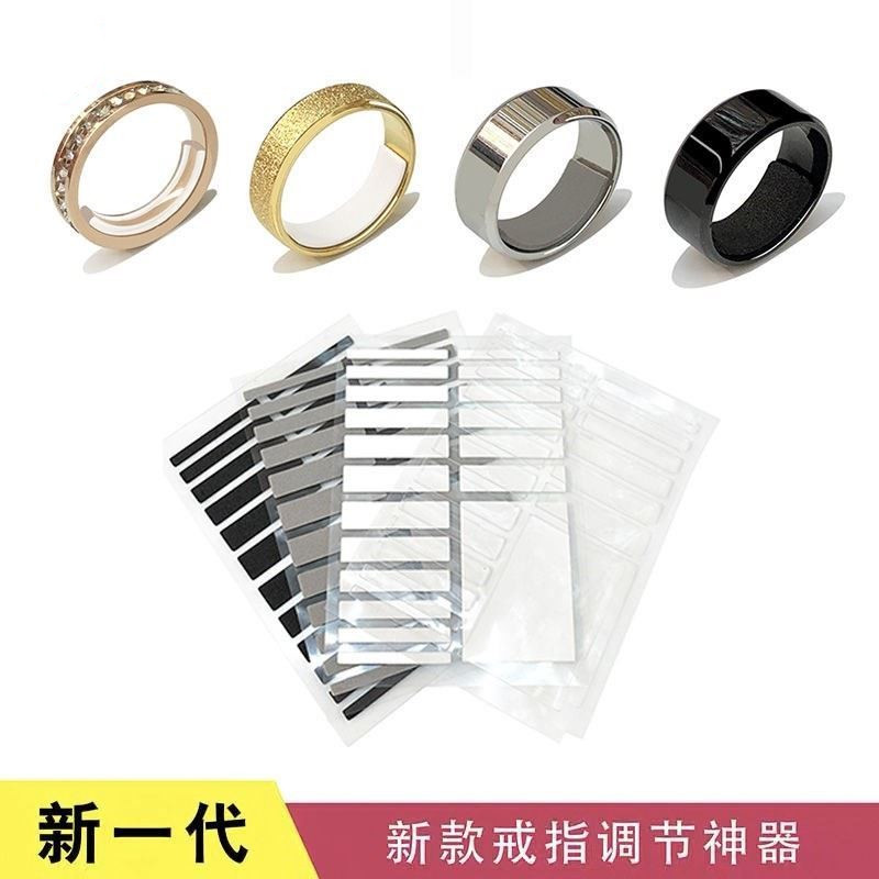 Ring adjuster invisible Neadhesive silicone gel bought too big to change small adjustment to small finger ring tightness sizing coil-Taobao
