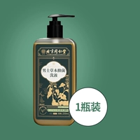 Бутылка 250 мл [пробный размер]