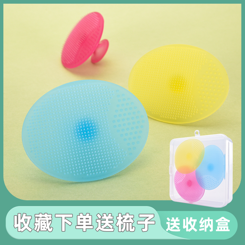 Newborn silicone shampoo brush baby bath massage soft brush shampoo comb rub bath artifact to remove head scale