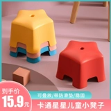 Пластиковая детская нескользящая мультяшная стремянка для домашнего использования, увеличенная толщина