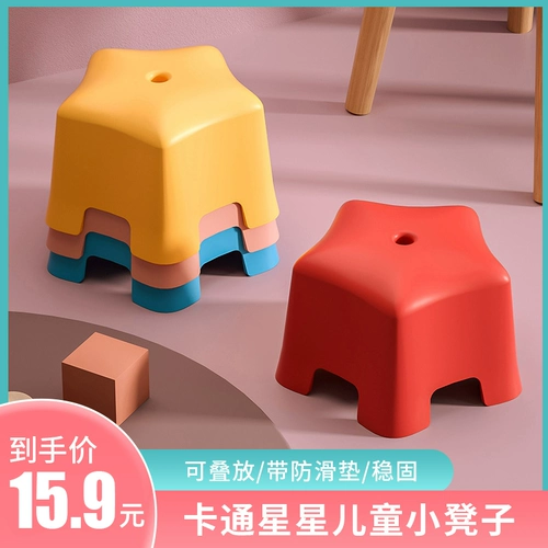 Пластиковая детская нескользящая мультяшная стремянка для домашнего использования, увеличенная толщина