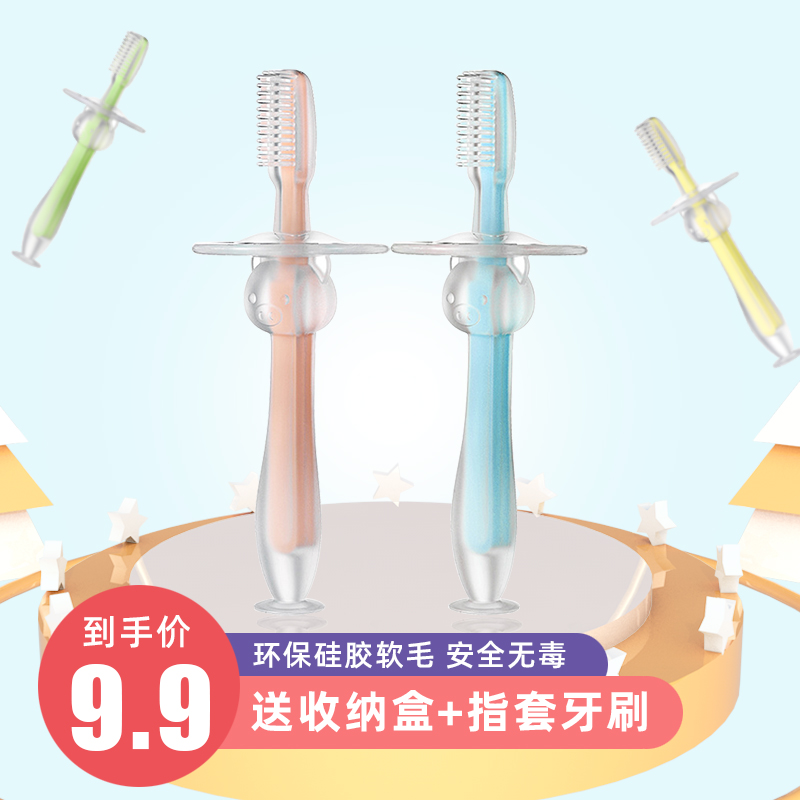 Baby Toothbrush Silicone Soft Hair Training Toothbrush Baby Milk Toothbrush Child Fingertip Toothbrush 0-1-2-3 years old