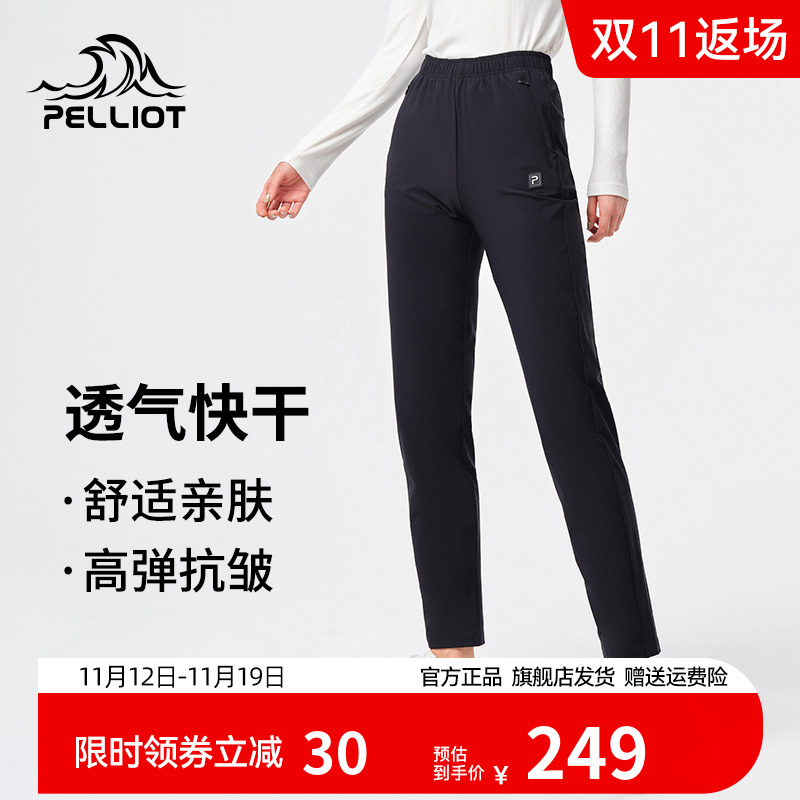 Burhy And Speed Dry Pants Woman Autumn New Outdoor Elastic Breathable Casual Straight Drum Walking Mountain Pants Sports Climbing Trousers-Taobao