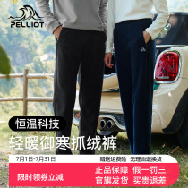 Pelliot outdoor fleece pants for women in spring and autumn windproof and warm lining trousers for men polar fleece straight sports pants