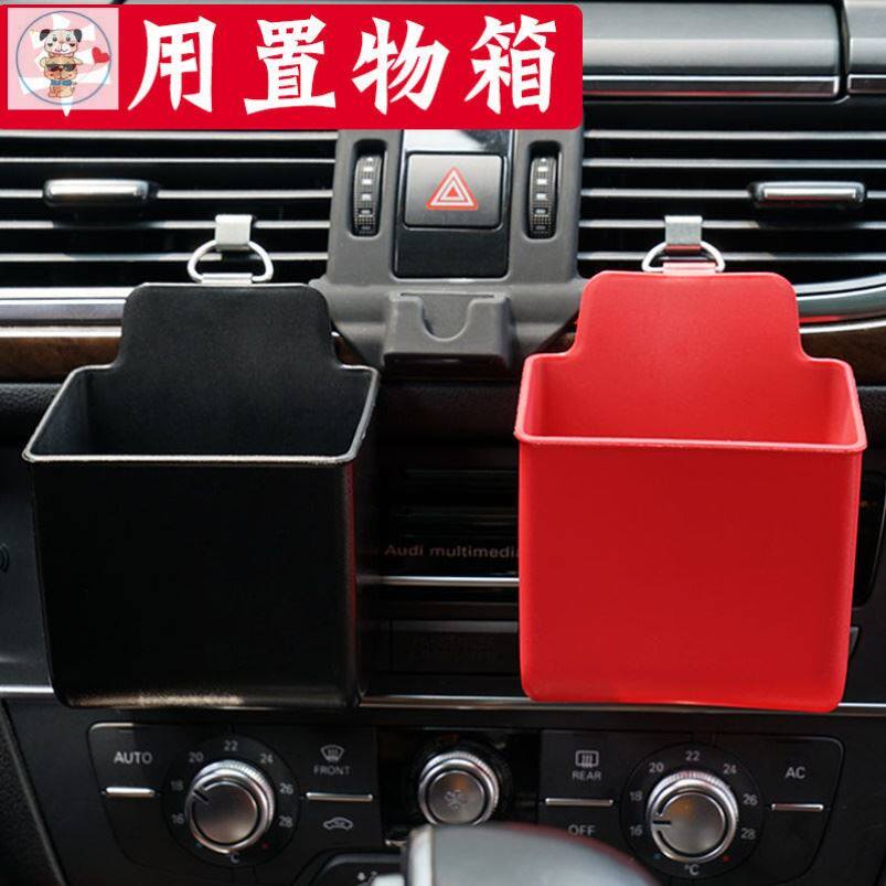 Electric four-wheeler interior receives air-mounted mobile phone handbag containing box container box container