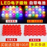 Электронная свеча, креативный декор в форме сердца на день Святого Валентина