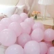 Backball Balloon (Pink) 30/Package (чтобы не выпустить ни за один выстрел)